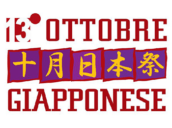 日本イタリア文化交流協会